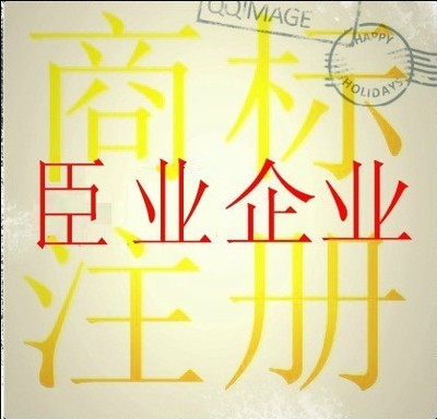 【上海注册运输公司】报价_产品_图片_论坛_上海注册运输公司综合描述-世界工厂网
