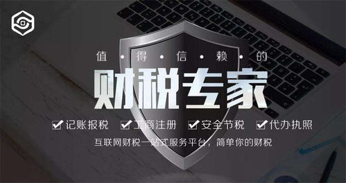 吴中区个人代理记账与工商代理服务价格解析