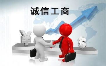 关于《酒独家代理合同8篇 工商代理》的综合解析与实务指南